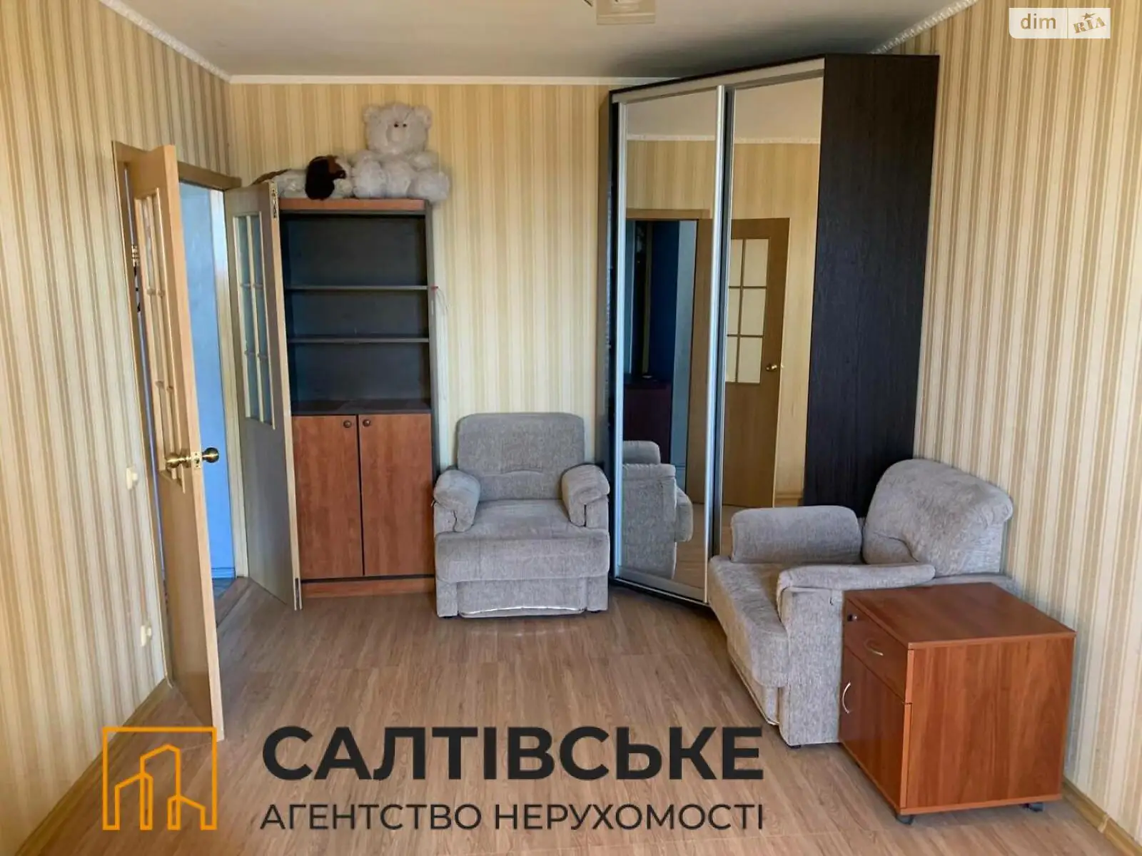 Продається 1-кімнатна квартира 33 кв. м у Харкові, вул. Академіка Павлова, 132