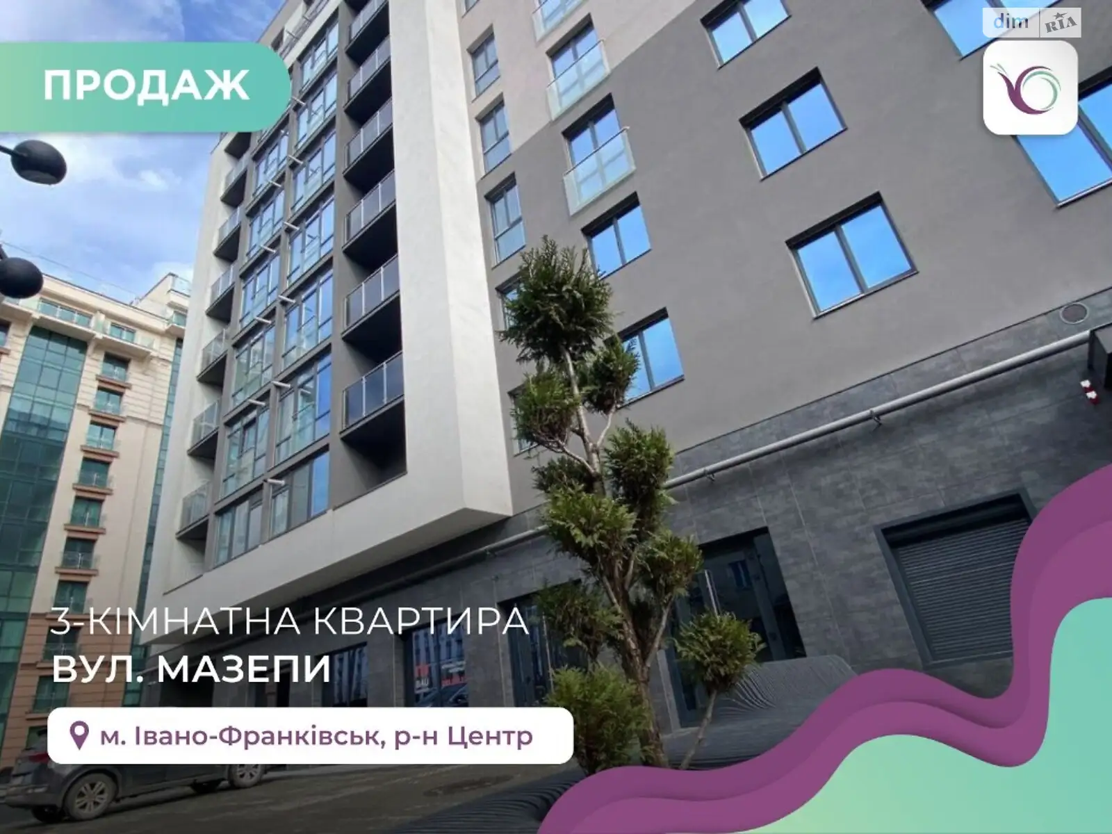 Продається 3-кімнатна квартира 95 кв. м у Івано-Франківську, вул. Гетьмана Івана Мазепи