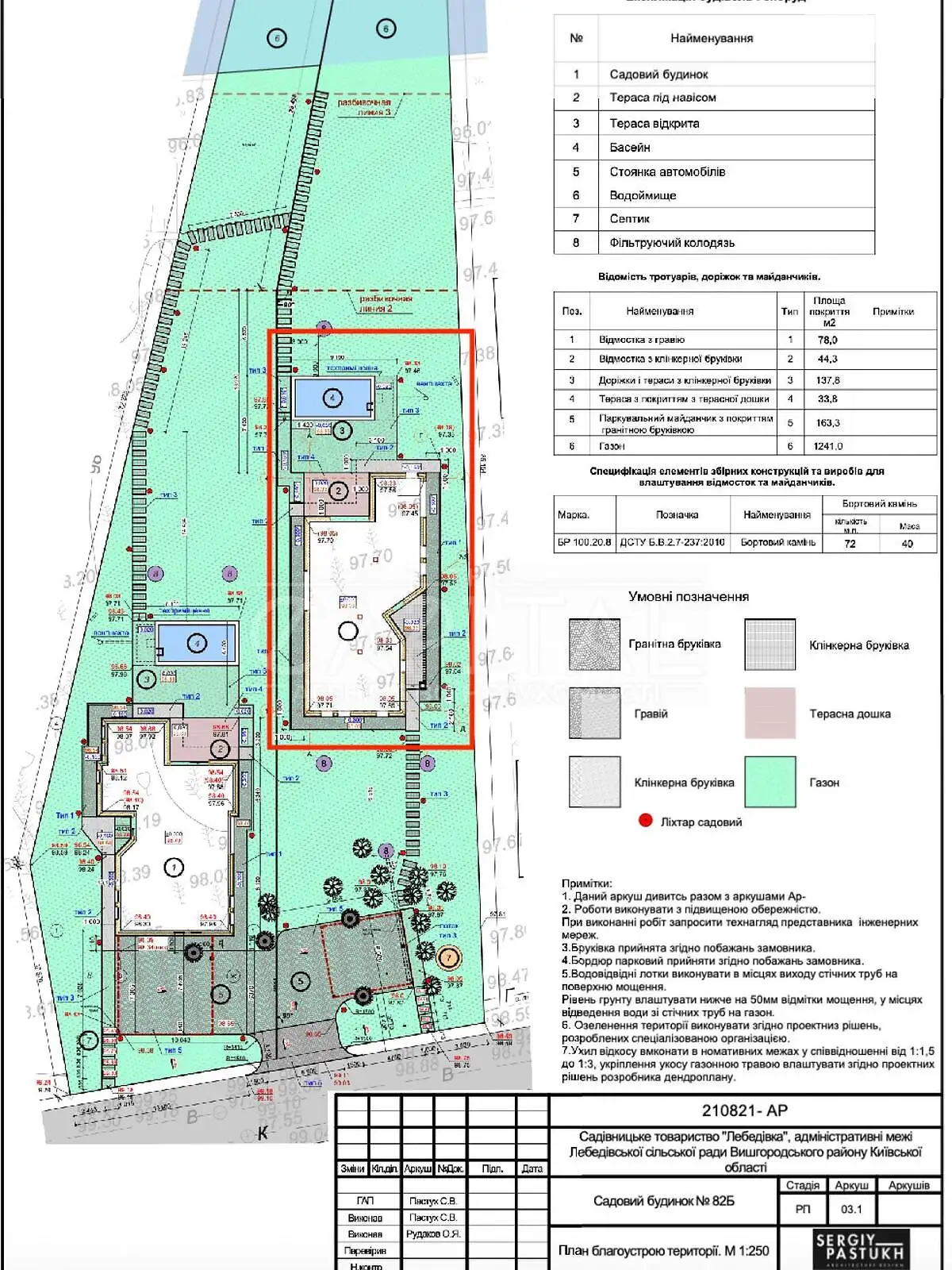 Продается дом на 2 этажа 200 кв. м с мансардой - фото 3