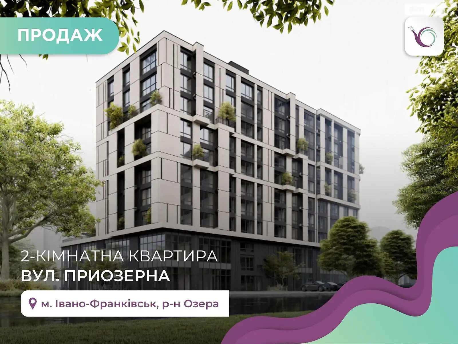 Продається 2-кімнатна квартира 60 кв. м у Івано-Франківську, вул. Приозерна