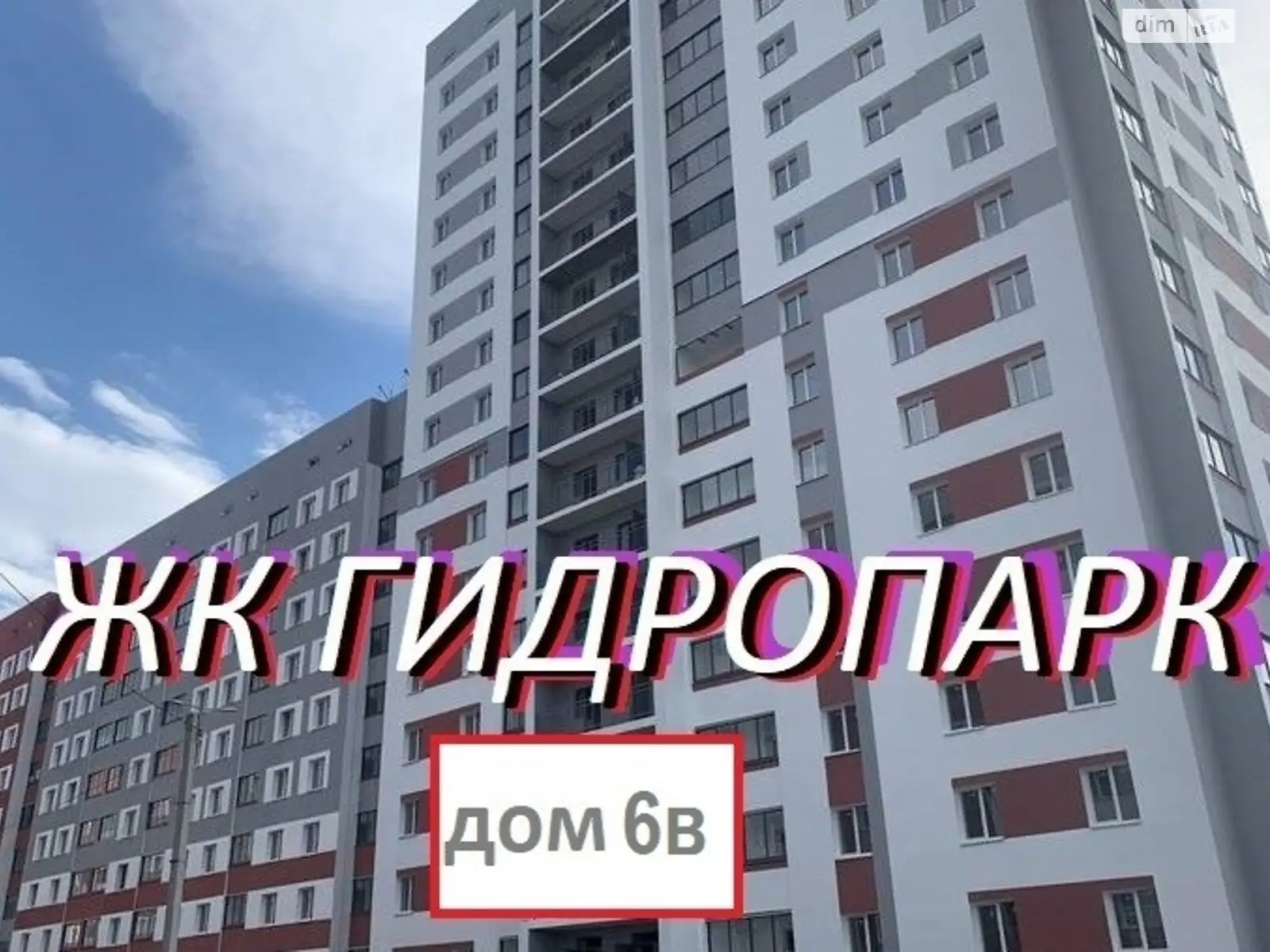 Продается 2-комнатная квартира 56 кв. м в Харькове, ул. Шевченко