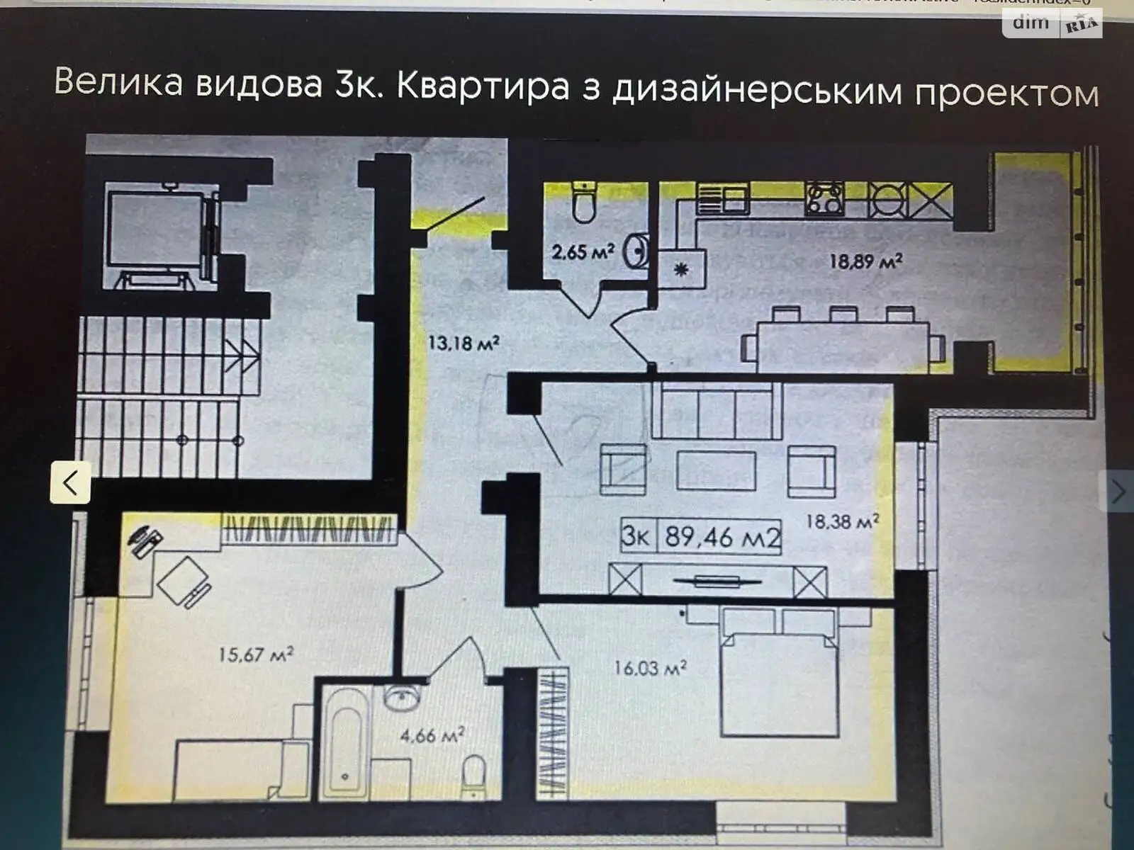 Продается 3-комнатная квартира 90 кв. м в Ивано-Франковске, ул. Романа Вирастюка - фото 1