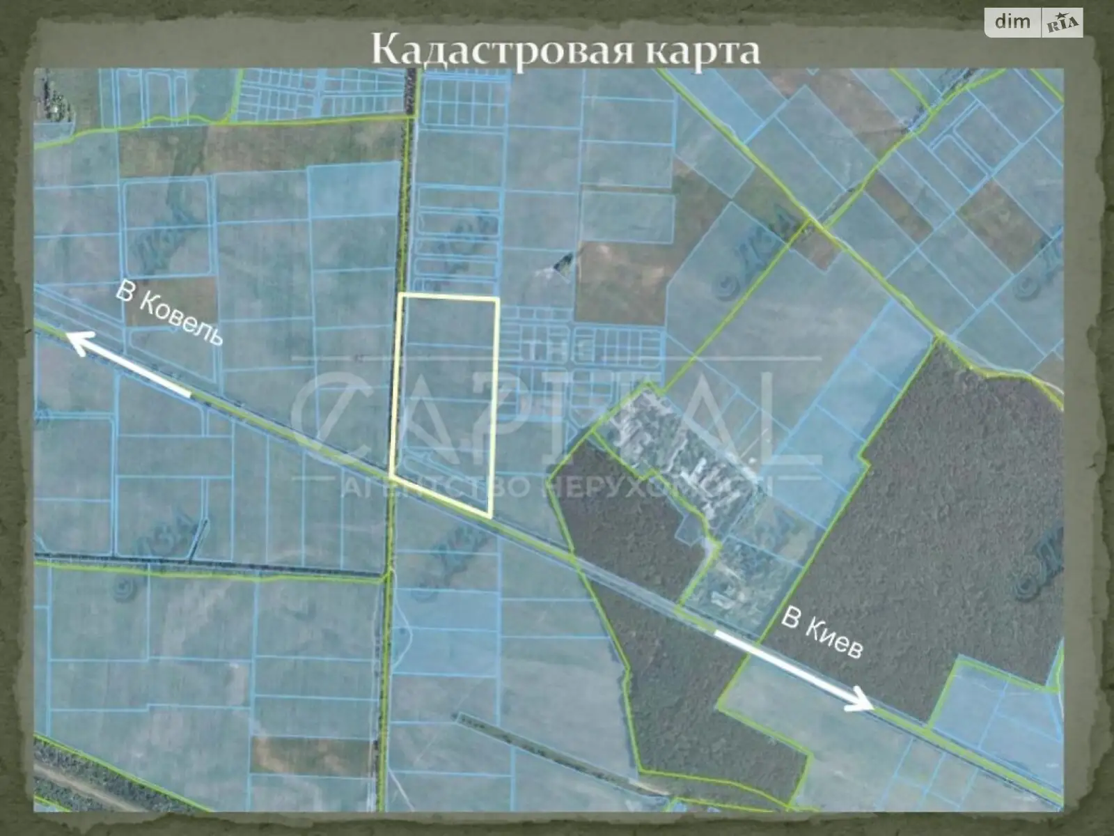 Продается земельный участок 1200 соток в Киевской области - фото 3
