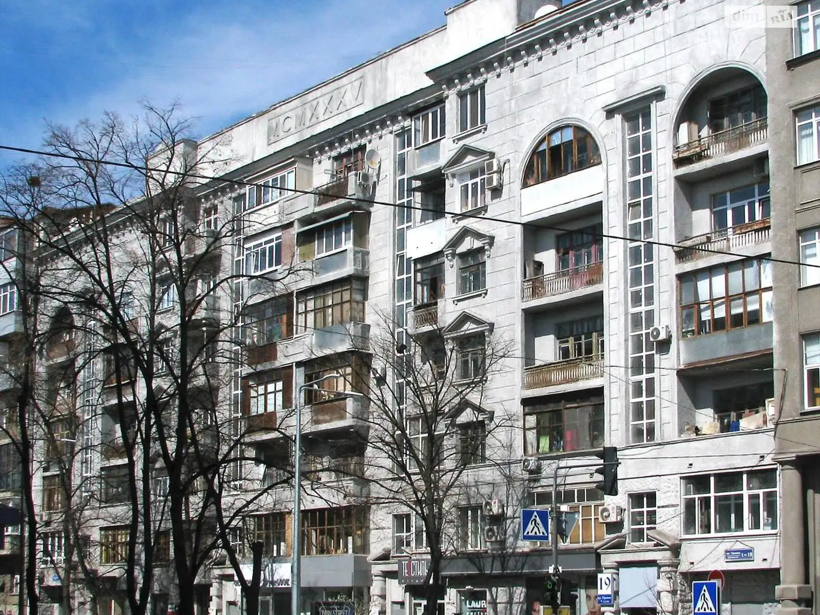 Продается 3-комнатная квартира 73 кв. м в Харькове, ул. Гиршмана, 19