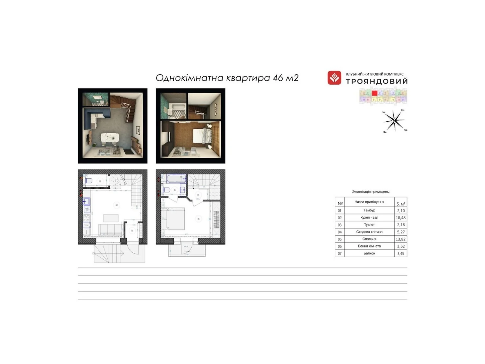 Продается 1-комнатная квартира 46 кв. м в Броварах, ул. Фельдмана, ул. Спорти