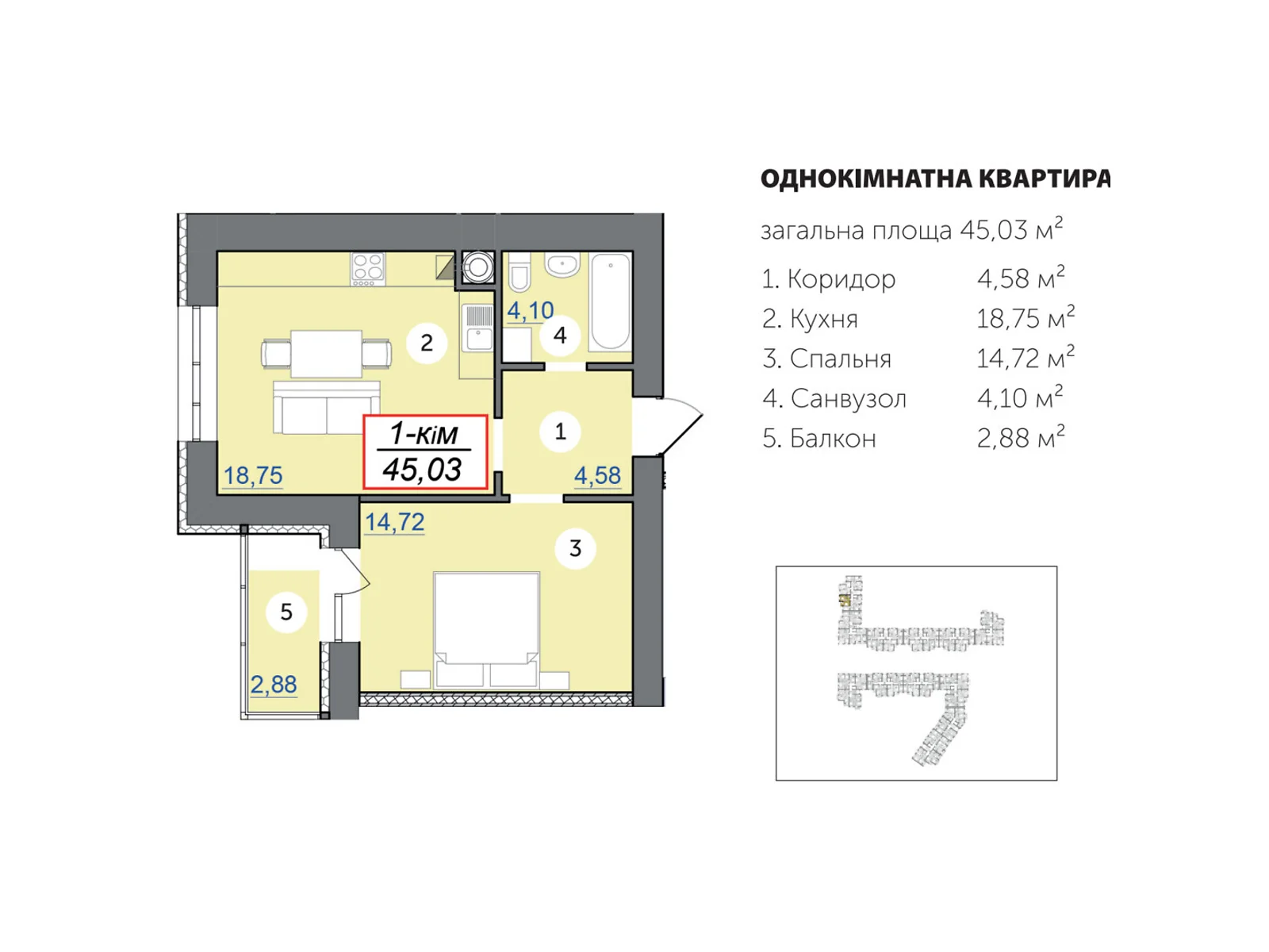 Продается 1-комнатная квартира 45.03 кв. м в Ивано-Франковске, пер. Ключный, 1 - фото 1