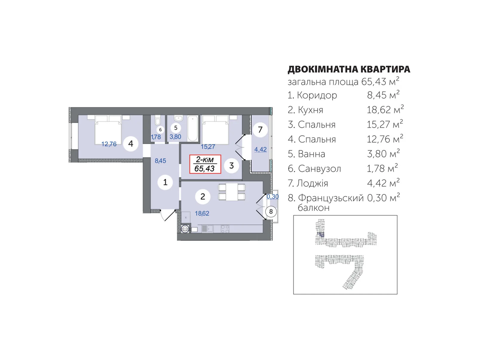 Продається 2-кімнатна квартира 65.43 кв. м у Івано-Франківську, пров. Ключний