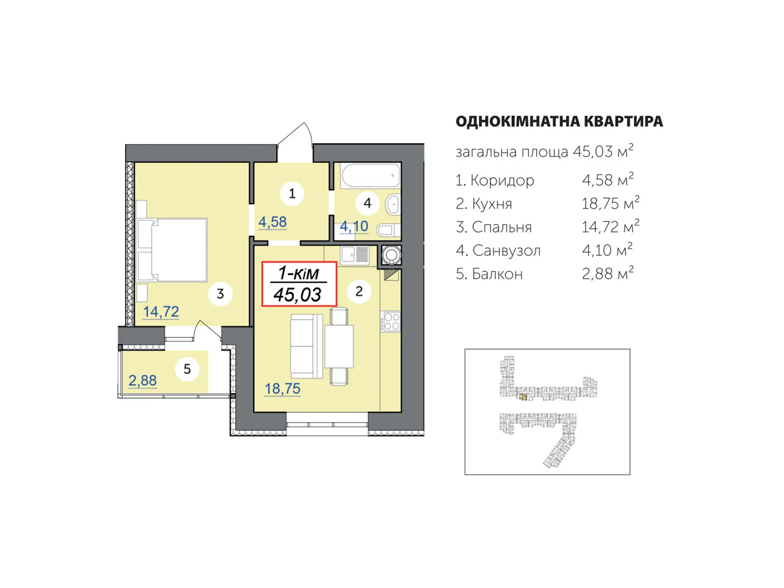 Продается 1-комнатная квартира 45.03 кв. м в Ивано-Франковске, пер. Ключный, 1