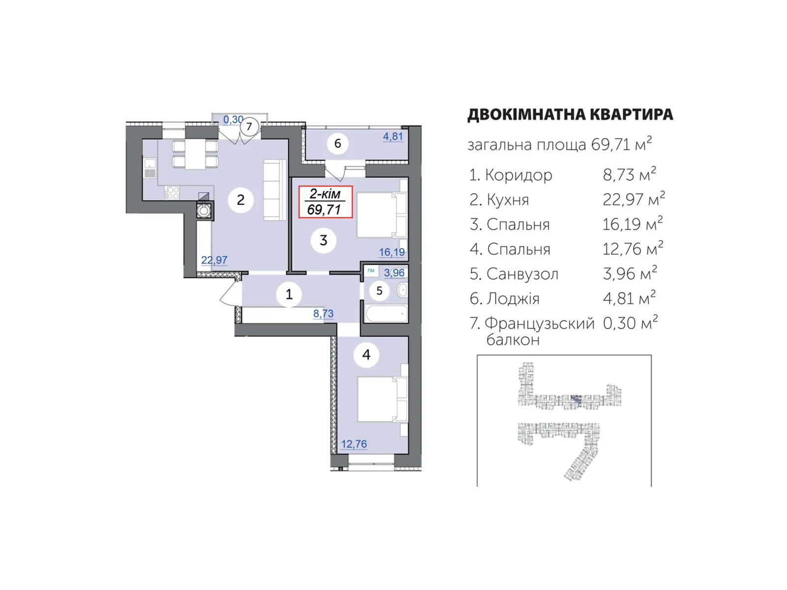 Продається 1-кімнатна квартира 69.71 кв. м у Івано-Франківську, цена: 51933 $