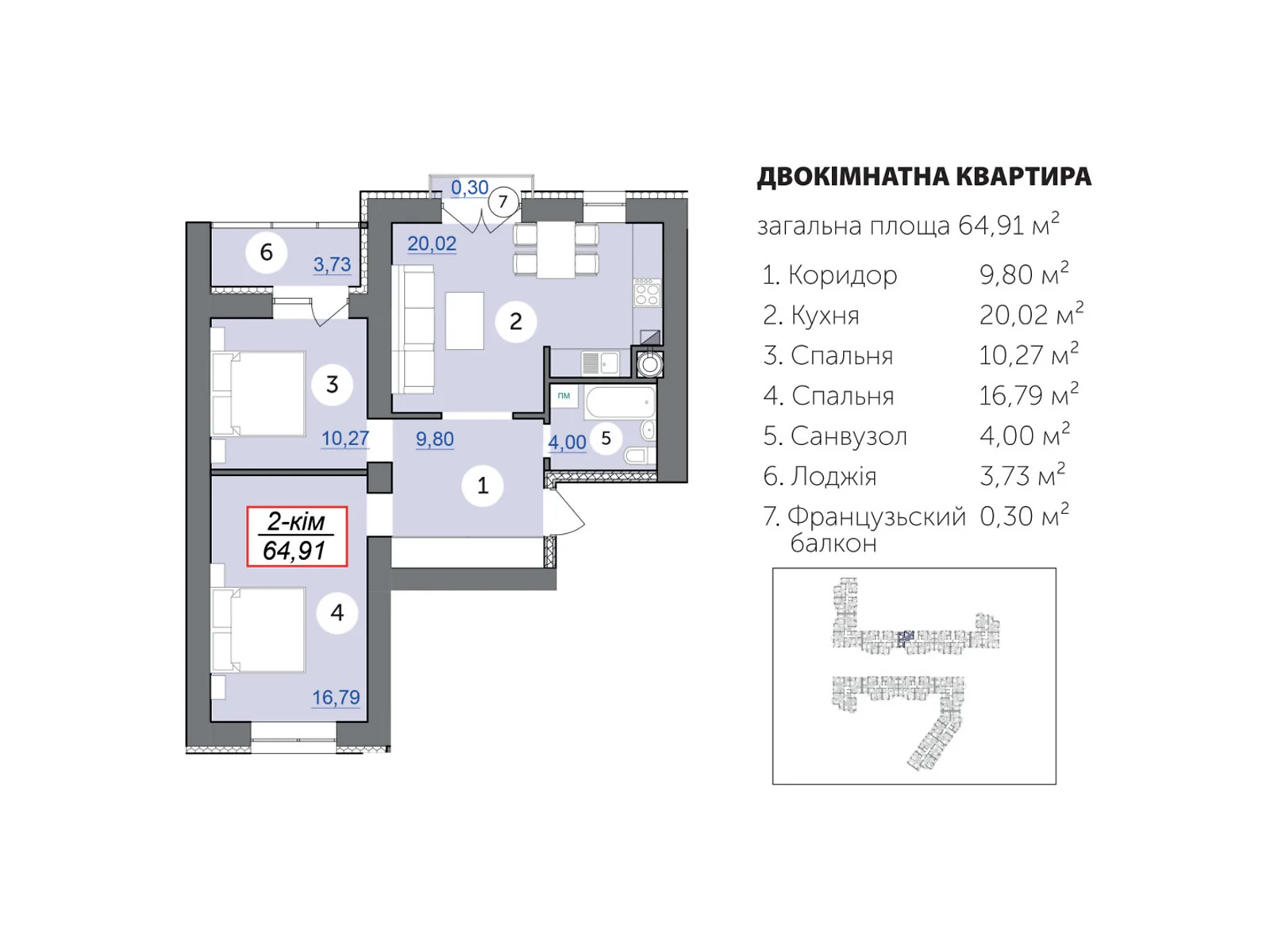 Продается 2-комнатная квартира 64.91 кв. м в Ивано-Франковске, пер. Ключный, 1 - фото 1