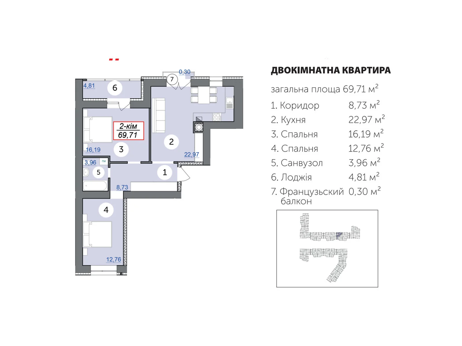 Продається 2-кімнатна квартира 69.71 кв. м у Івано-Франківську, пров. Ключний