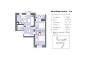 Квартиры в Ивано-Франковске без посредников