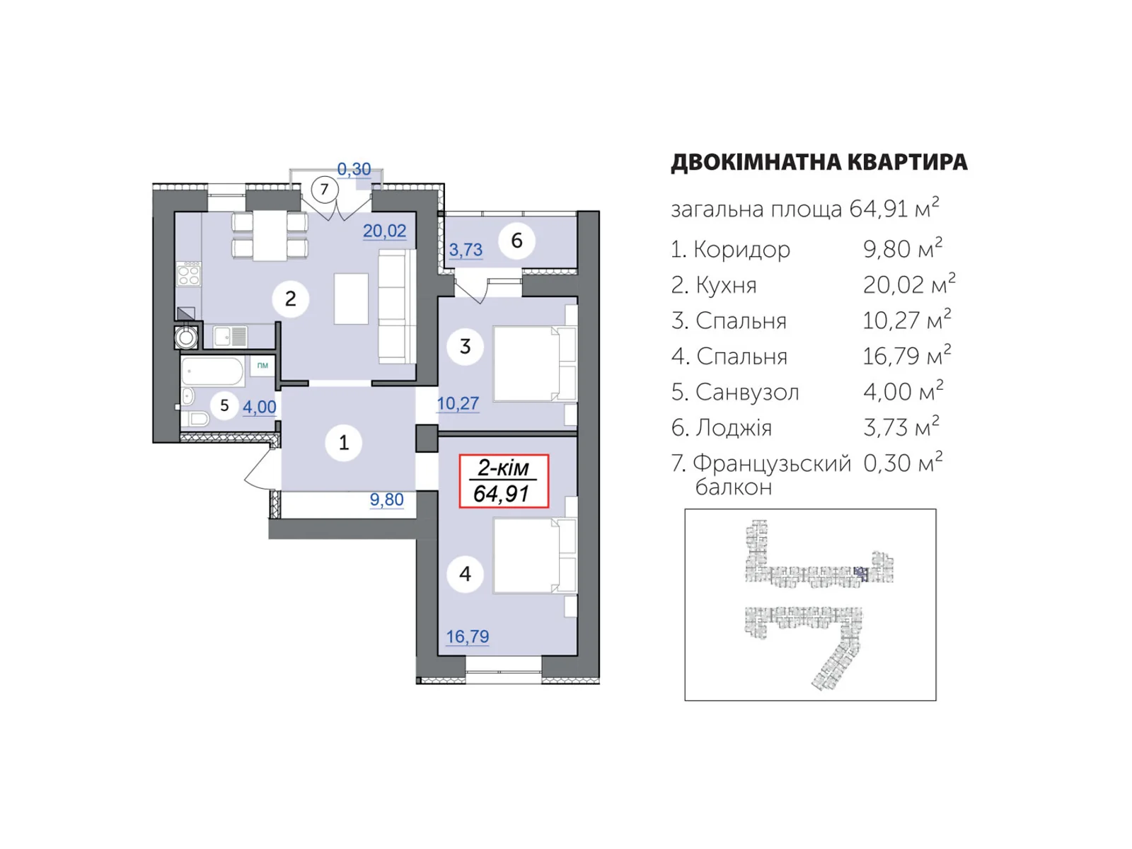 Продається 2-кімнатна квартира 64.91 кв. м у Івано-Франківську, пров. Ключний, 1 - фото 1