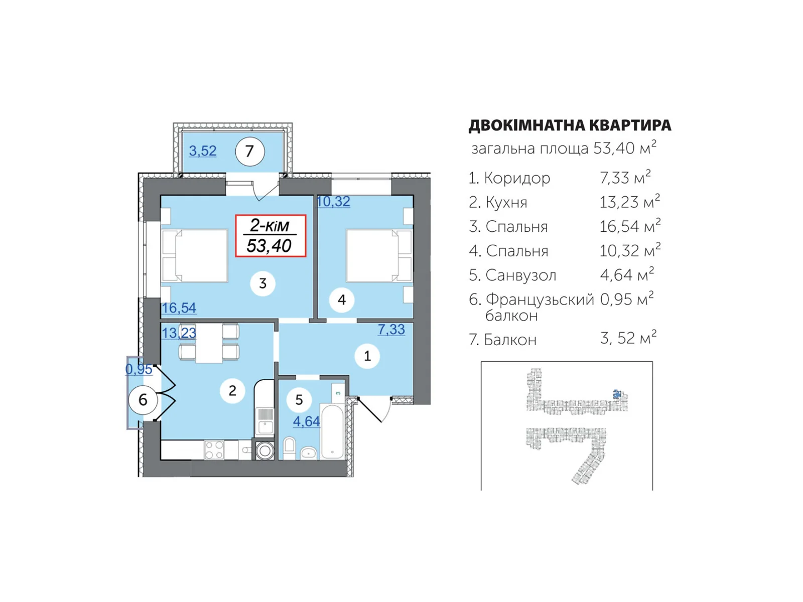 Продается 2-комнатная квартира 53.4 кв. м в Ивано-Франковске, пер. Ключный, 1