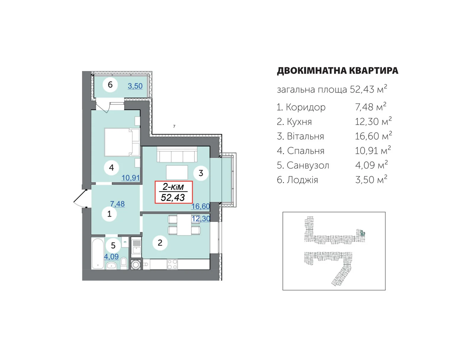 Продается 2-комнатная квартира 52.43 кв. м в Ивано-Франковске, пер. Ключный, 1 - фото 1