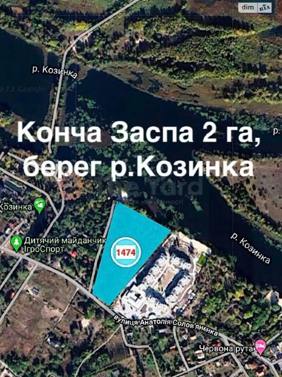 Продається земельна ділянка 200 соток у Київській області, цена: 1800000 $ - фото 1