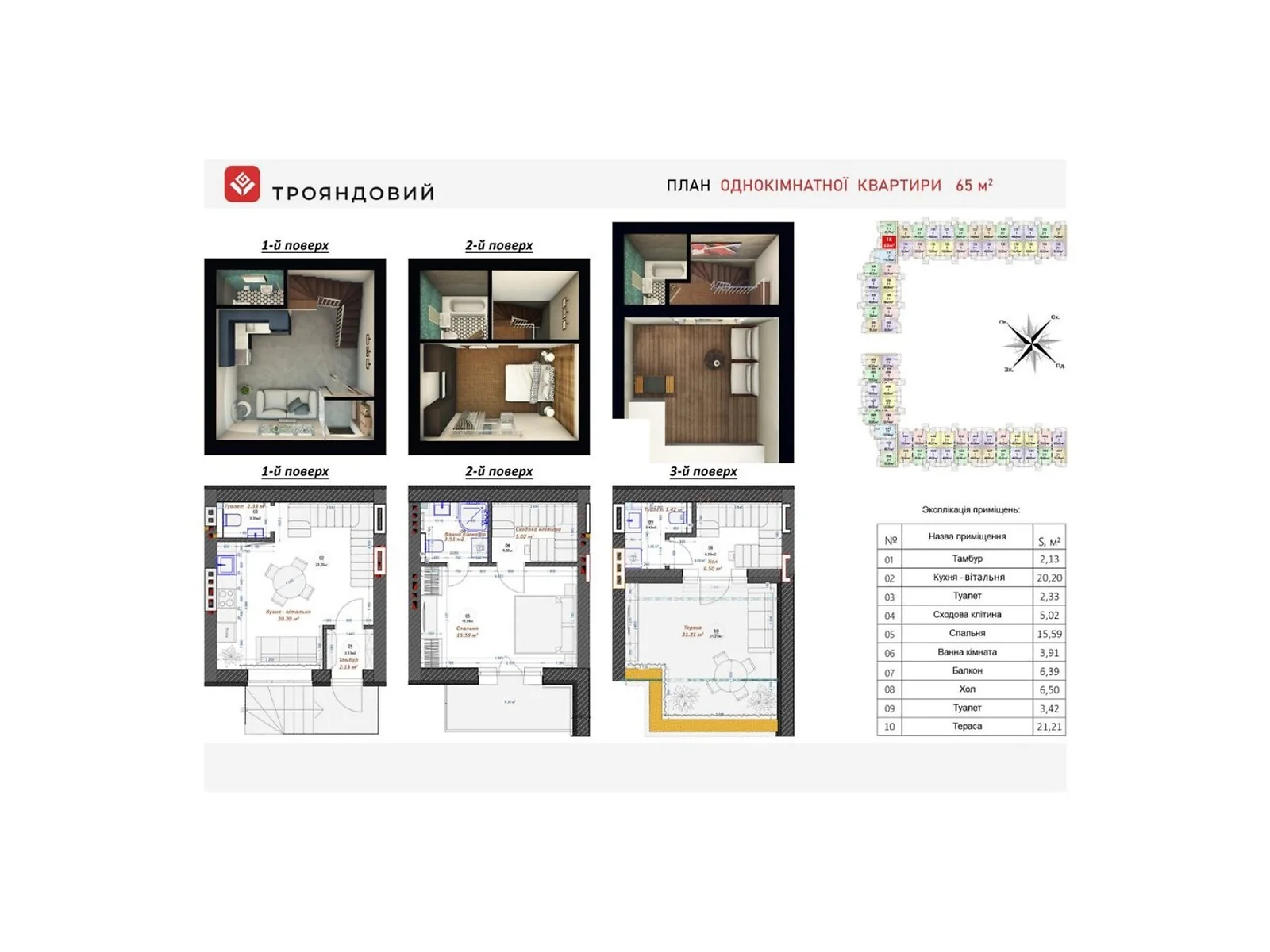 Продается 2-комнатная квартира 65 кв. м в Броварах, цена: 48811 $