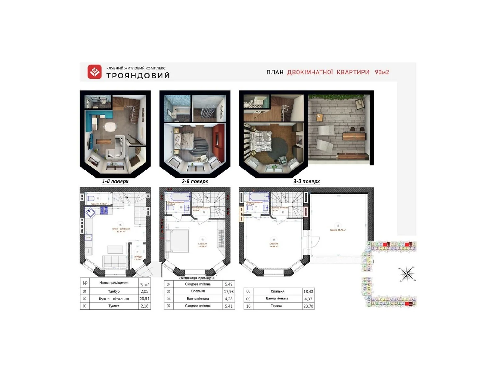 Продается 2-комнатная квартира 90.38 кв. м в Броварах, цена: 65971 $ - фото 1