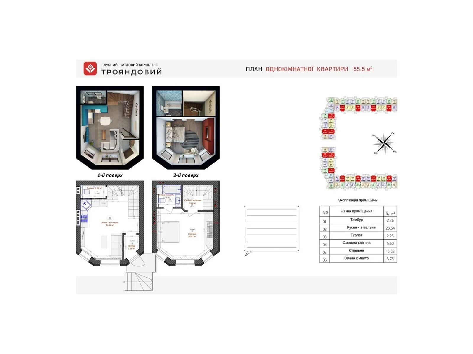 Продается 1-комнатная квартира 57.4 кв. м в Броварах, цена: 40281 $