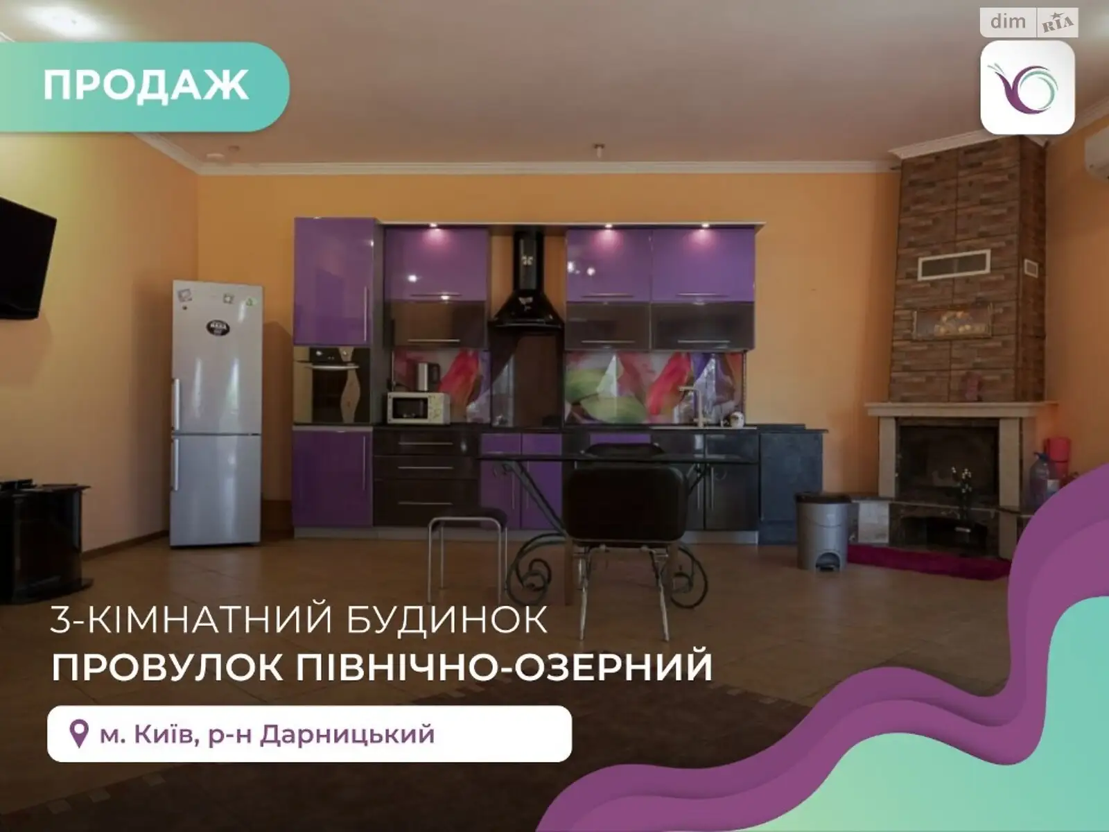 Продается дом на 3 этажа 300 кв. м с верандой, цена: 380000 $ - фото 1