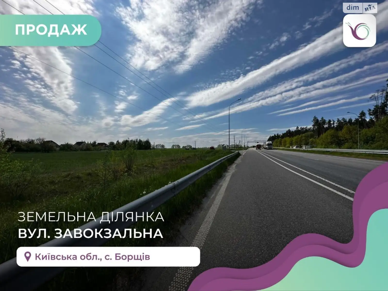 Продается земельный участок 22.8 соток в Киевской области, цена: 1000000 €