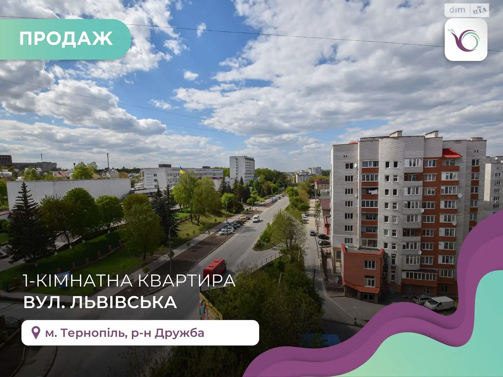 1-кімнатна квартира 34.3 кв. м у Тернополі, вул. Львівська