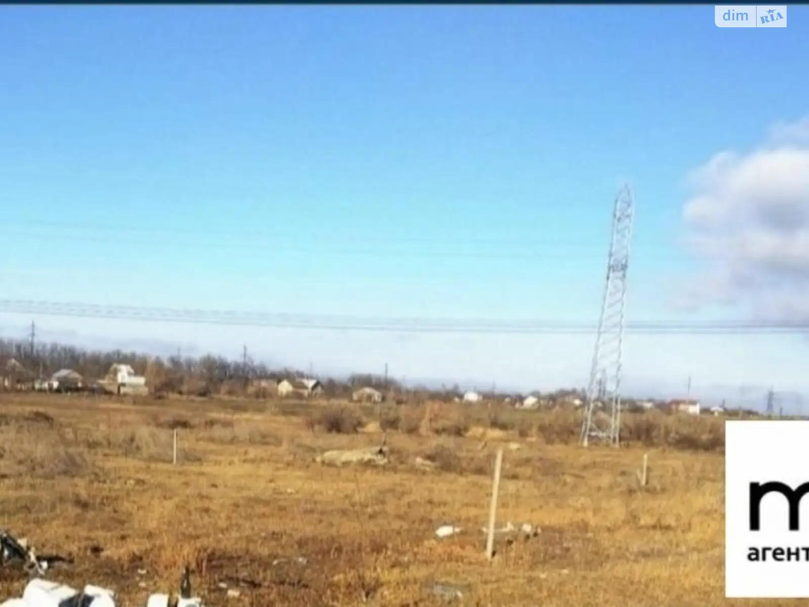 Продается земельный участок 7 соток в Одесской области, цена: 8000 $
