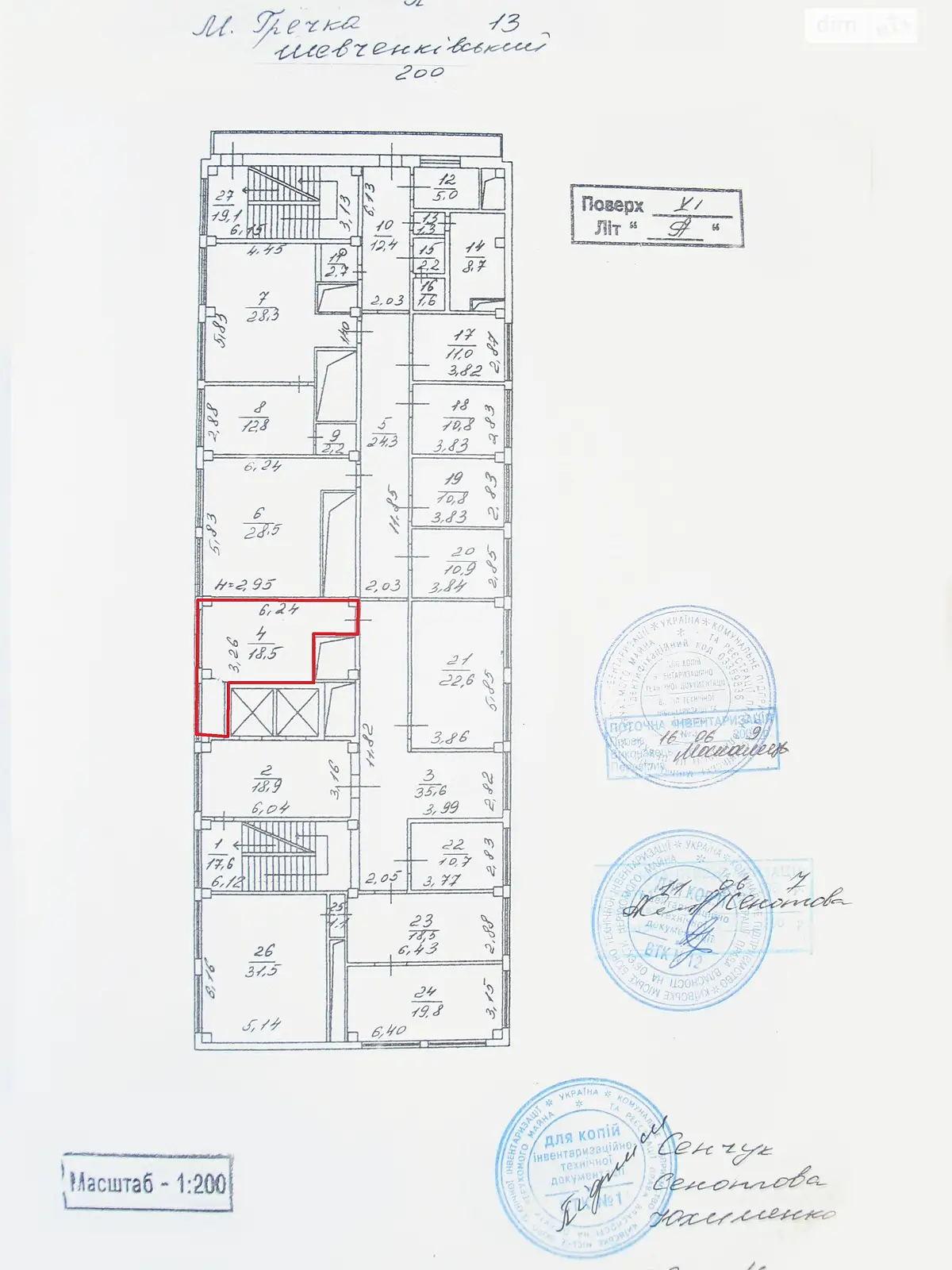 Сдается в аренду офис 18.5 кв. м в бизнес-центре - фото 3