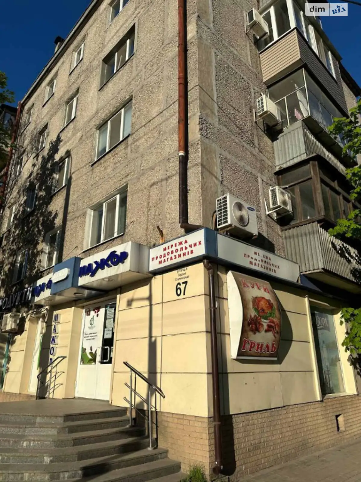 Продается 2-комнатная квартира 48 кв. м в Днепре, цена: 27500 $