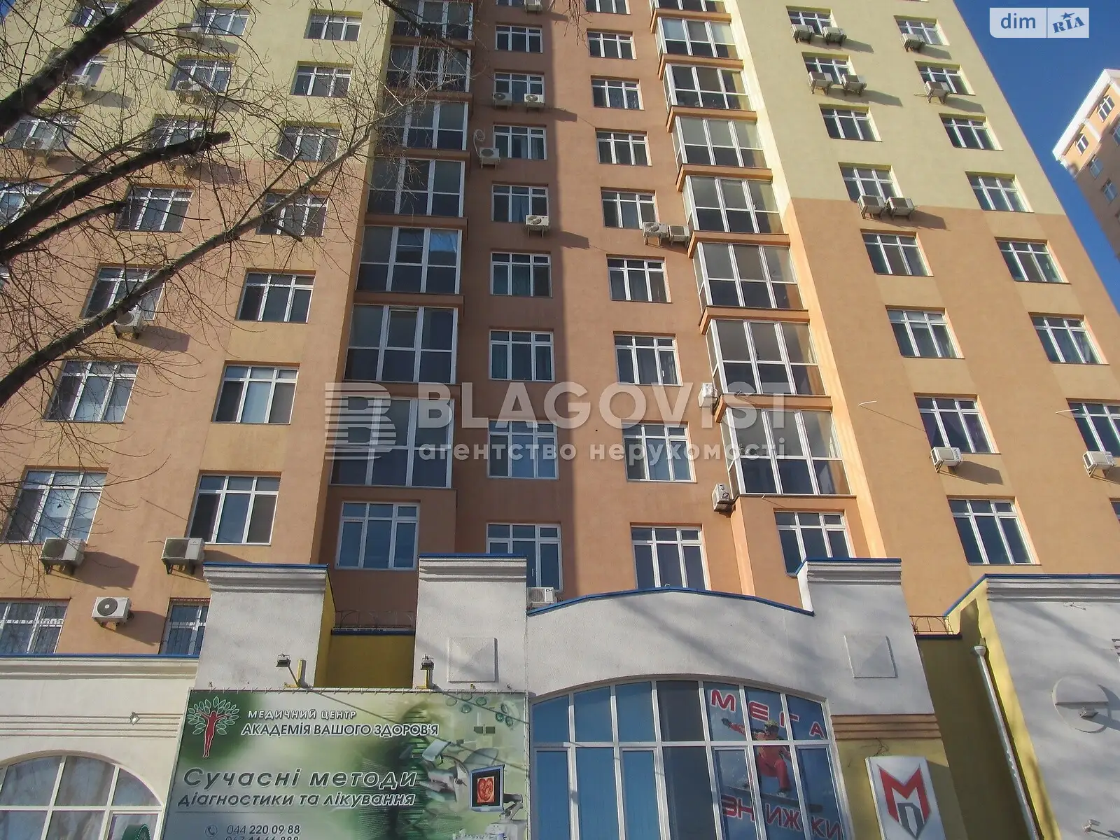 Продается 2-комнатная квартира 84 кв. м в Киеве, ул. Гната Хоткевича, 12 - фото 1
