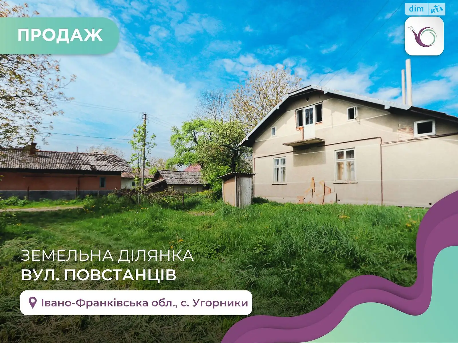 Продается земельный участок 9.5 соток в Ивано-Франковской области, цена: 36000 $