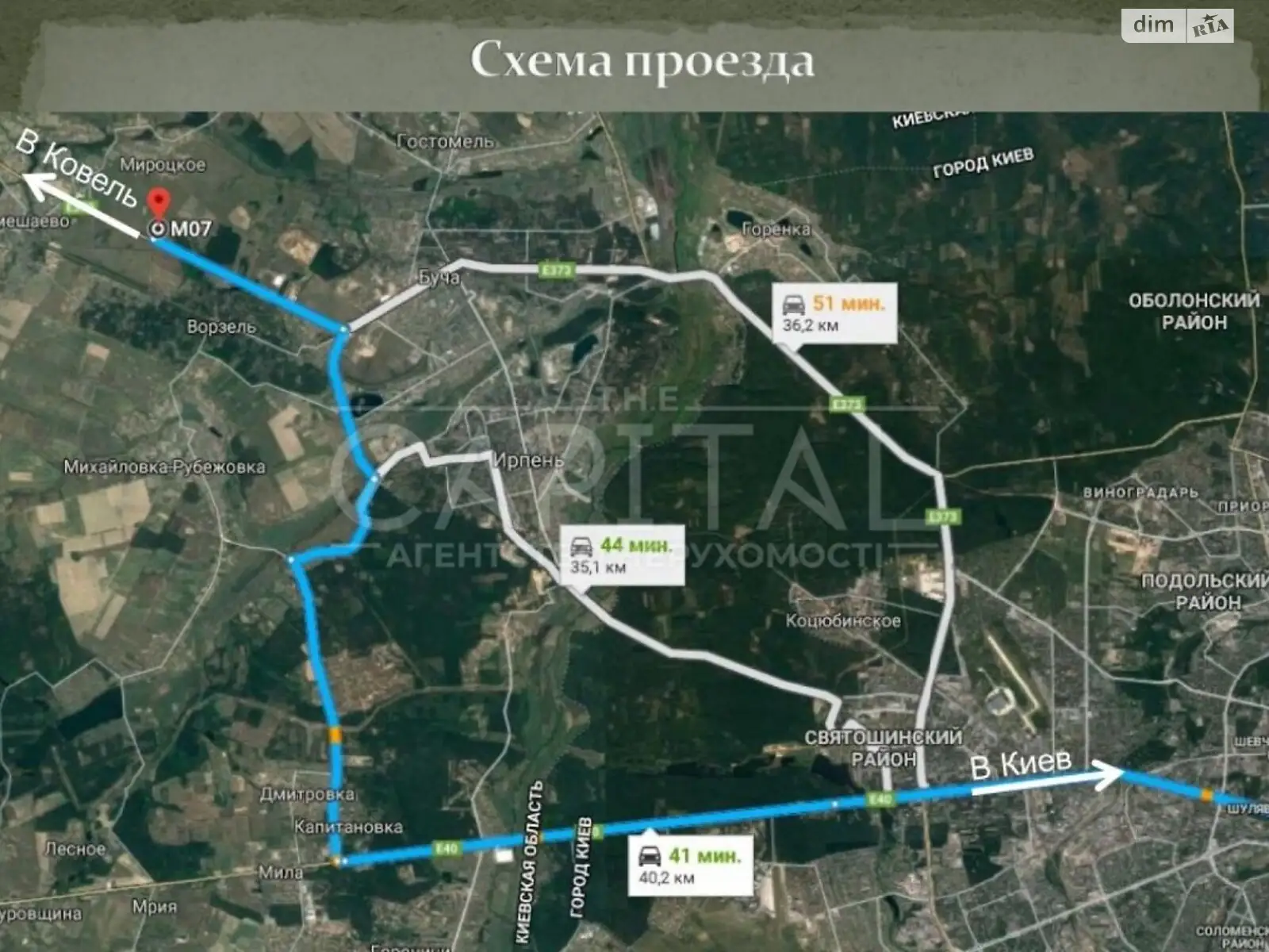 Продається земельна ділянка 1200310 соток у Київській області, цена: 1200310 $