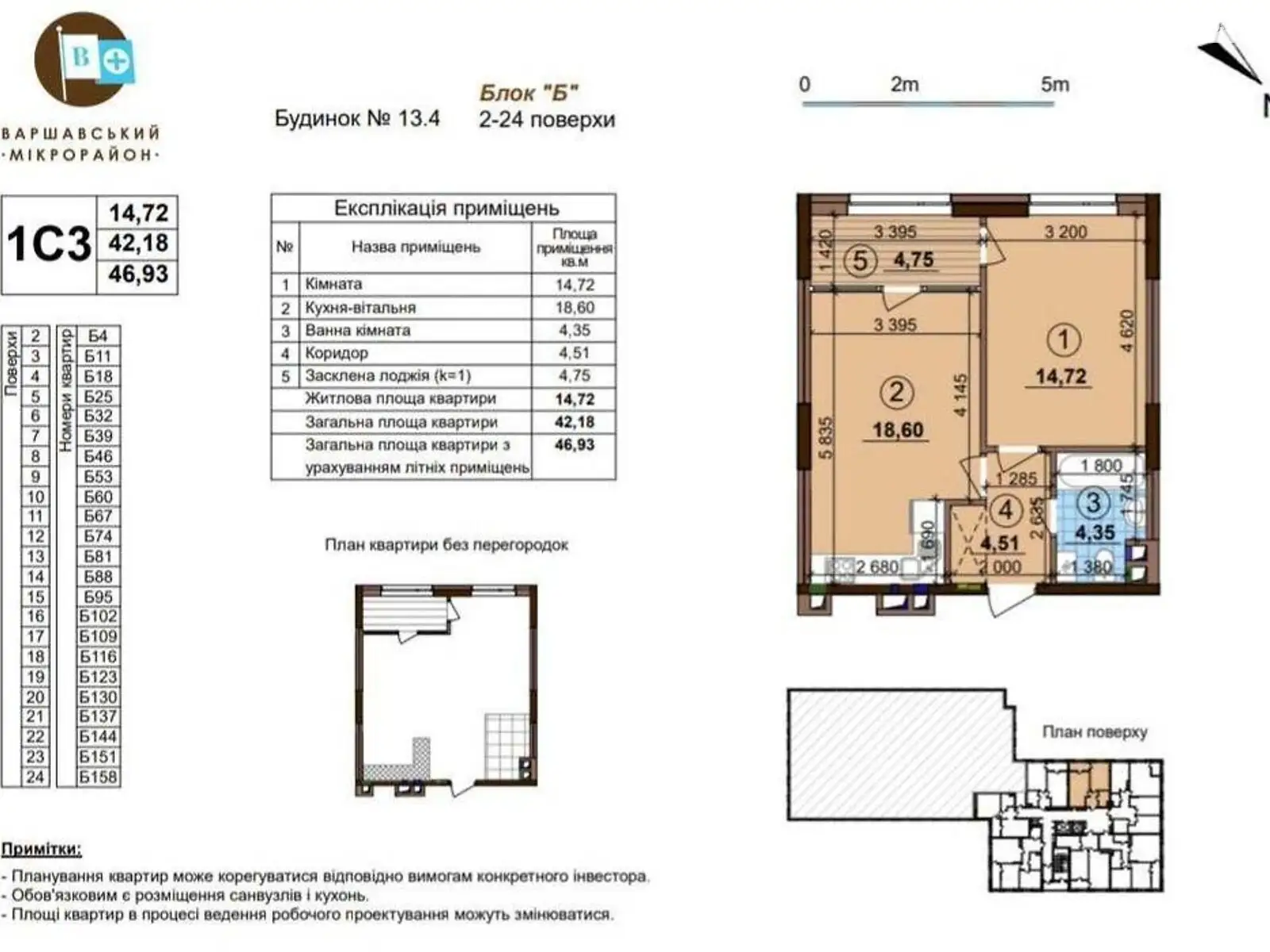 Продается 1-комнатная квартира 47 кв. м в Киеве, цена: 62000 $