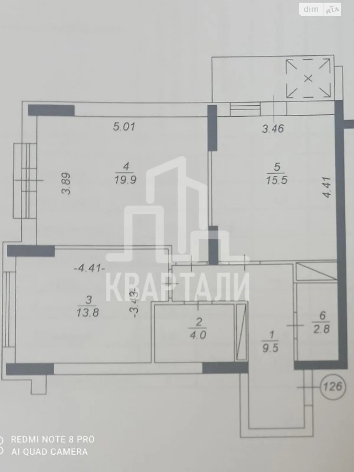 Продается 2-комнатная квартира 66 кв. м в Киеве, ул. Андрея Аболмасова(Панельная), 4А