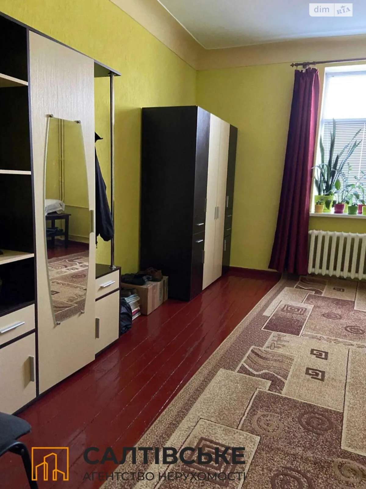 Продается комната 37 кв. м в Харькове - фото 2