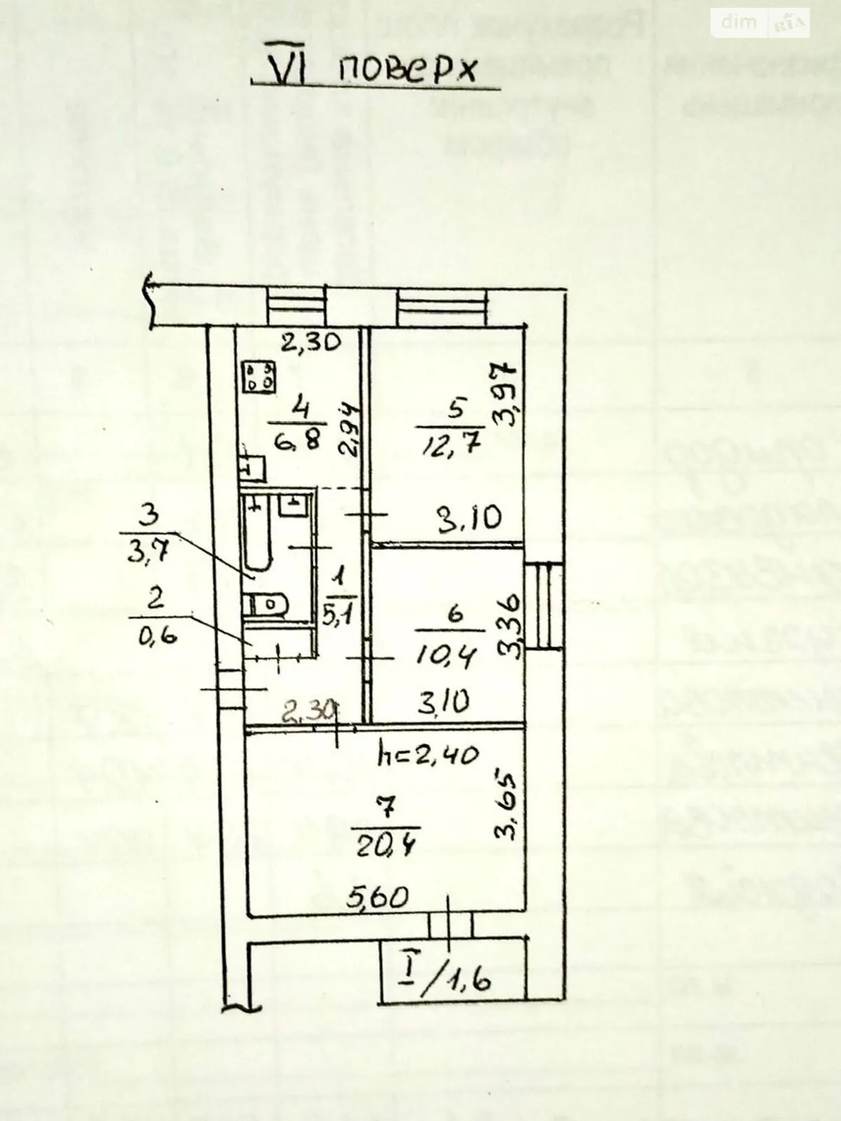 ул. Степана Бандеры(Шмидта), 19 Днепр - фото 1