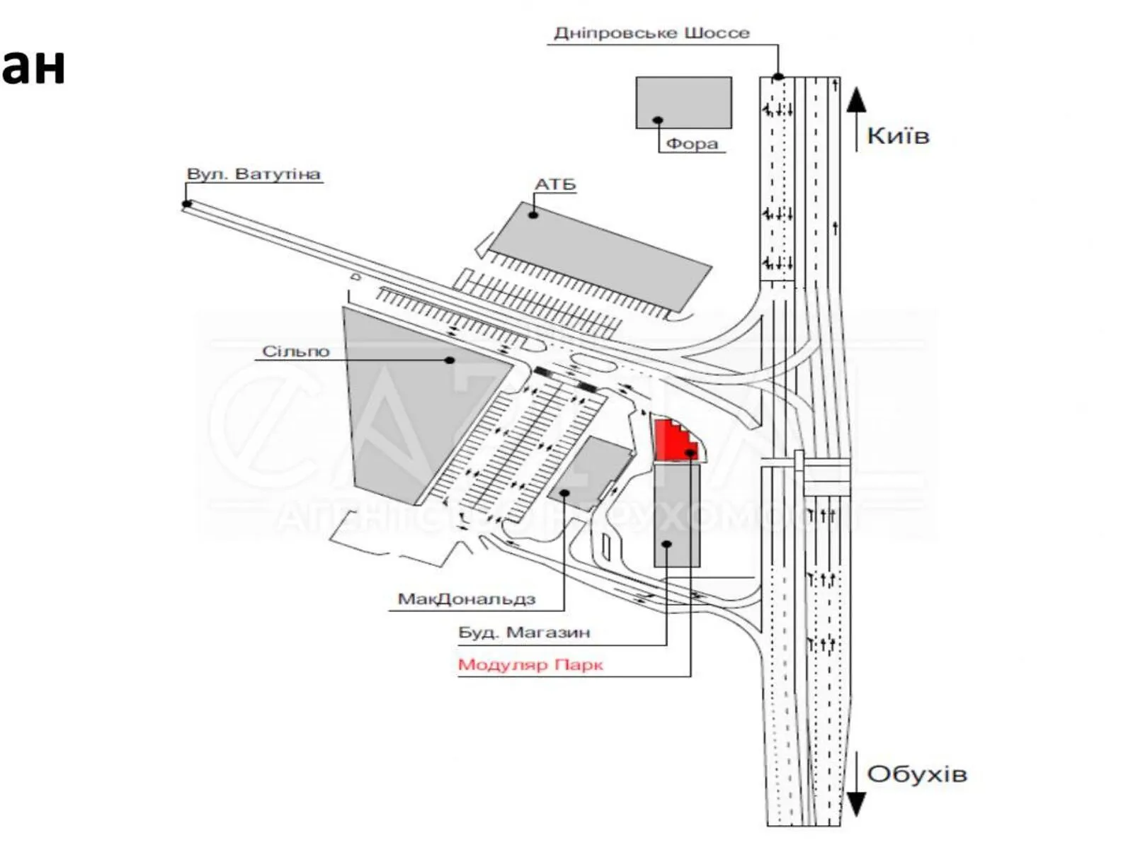 Продается земельный участок 4 соток в Киевской области - фото 2