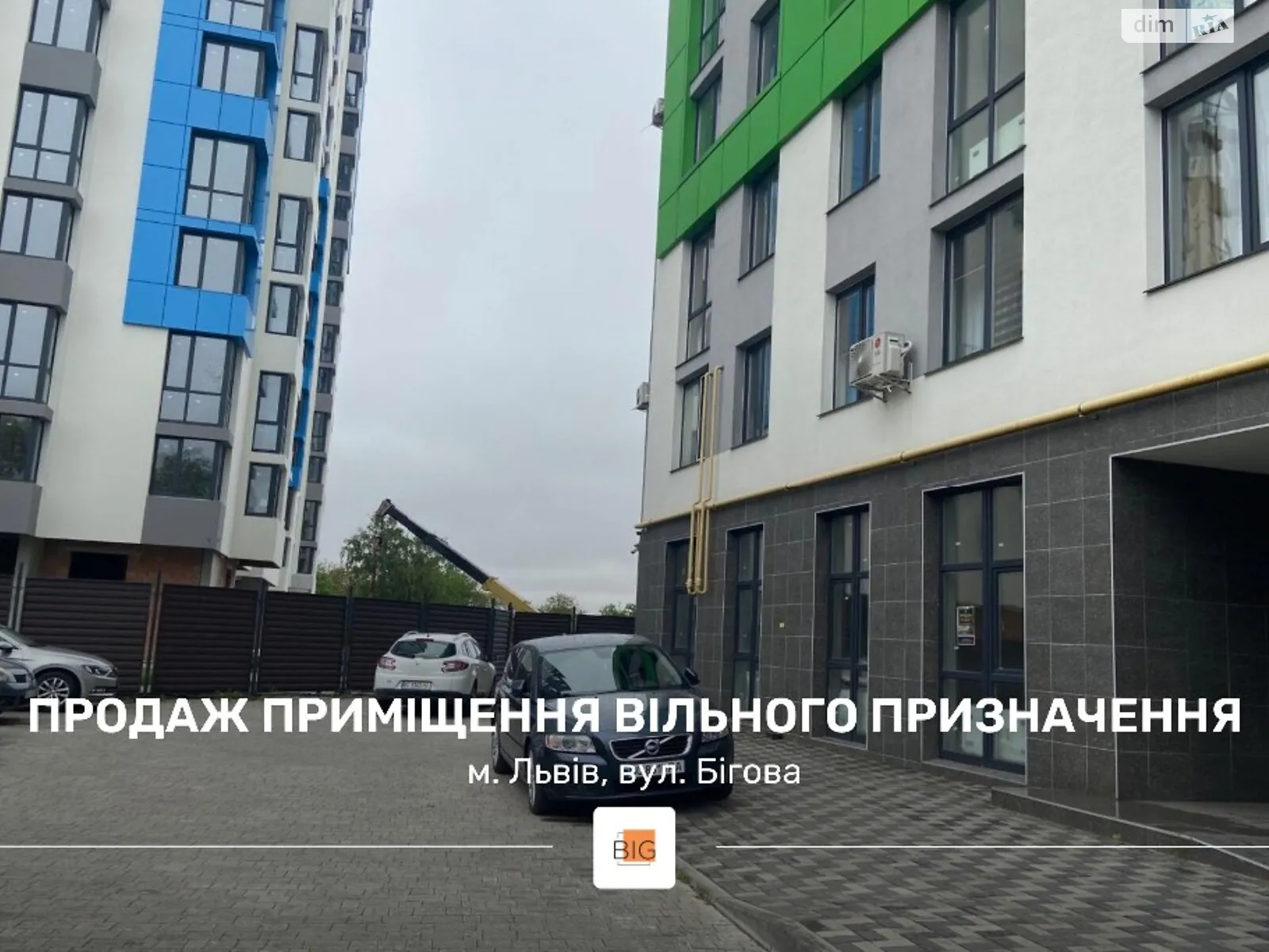 Продается помещения свободного назначения 111 кв. м в 17-этажном здании, цена: 83500 $ - фото 1