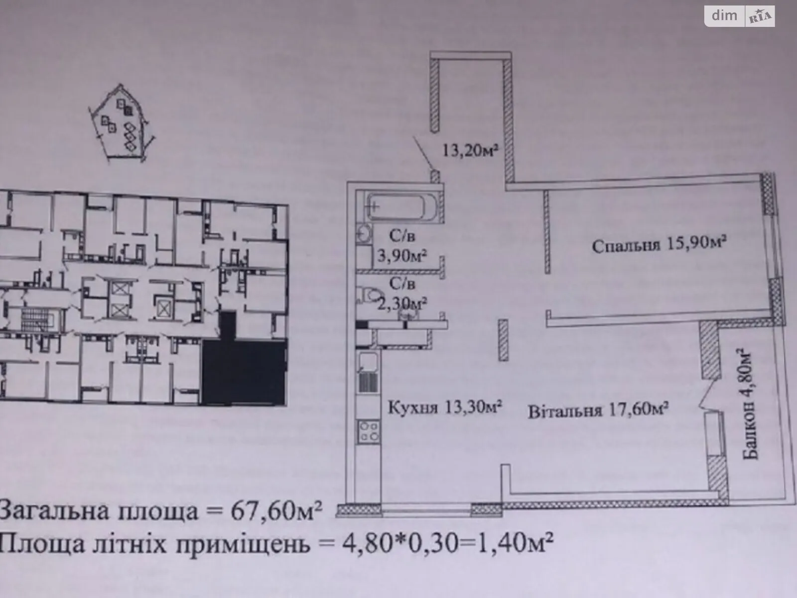 Продається 3-кімнатна квартира 86 кв. м у Одесі - фото 3