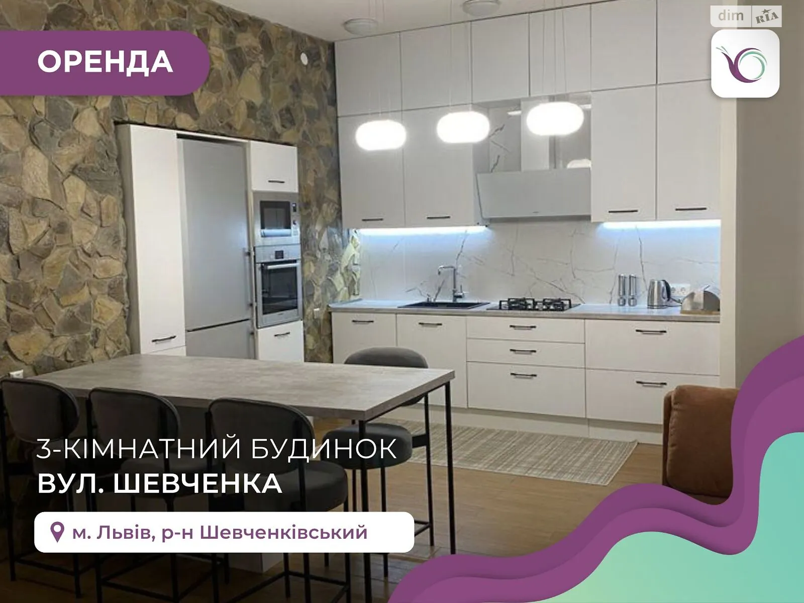 Сдается в аренду дом на 30 этажа 180 кв. м с террасой, цена: 1200 $ - фото 1