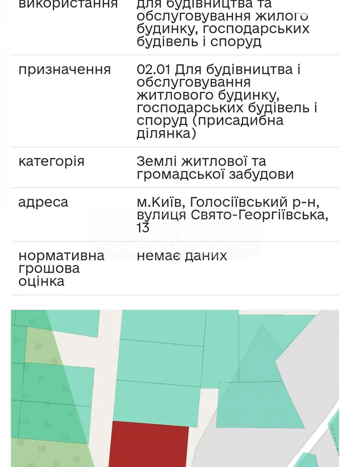 Продается земельный участок 10 соток в Киевской области - фото 3