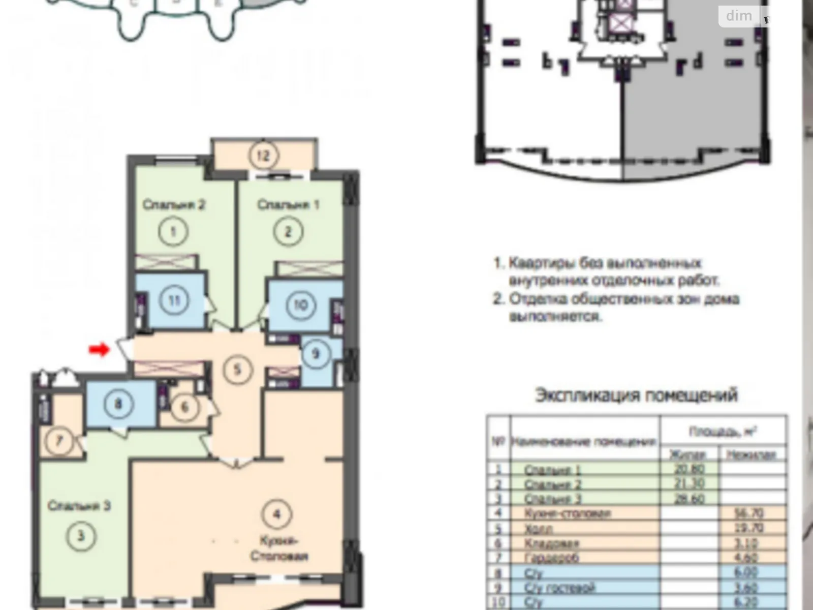 Продается 4-комнатная квартира 183 кв. м в Киеве, ул. Раисы Окипной, 18