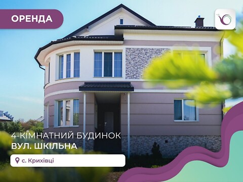 Сдается в аренду дом на 3 этажа 350 кв. м с беседкой, цена: 2500 $