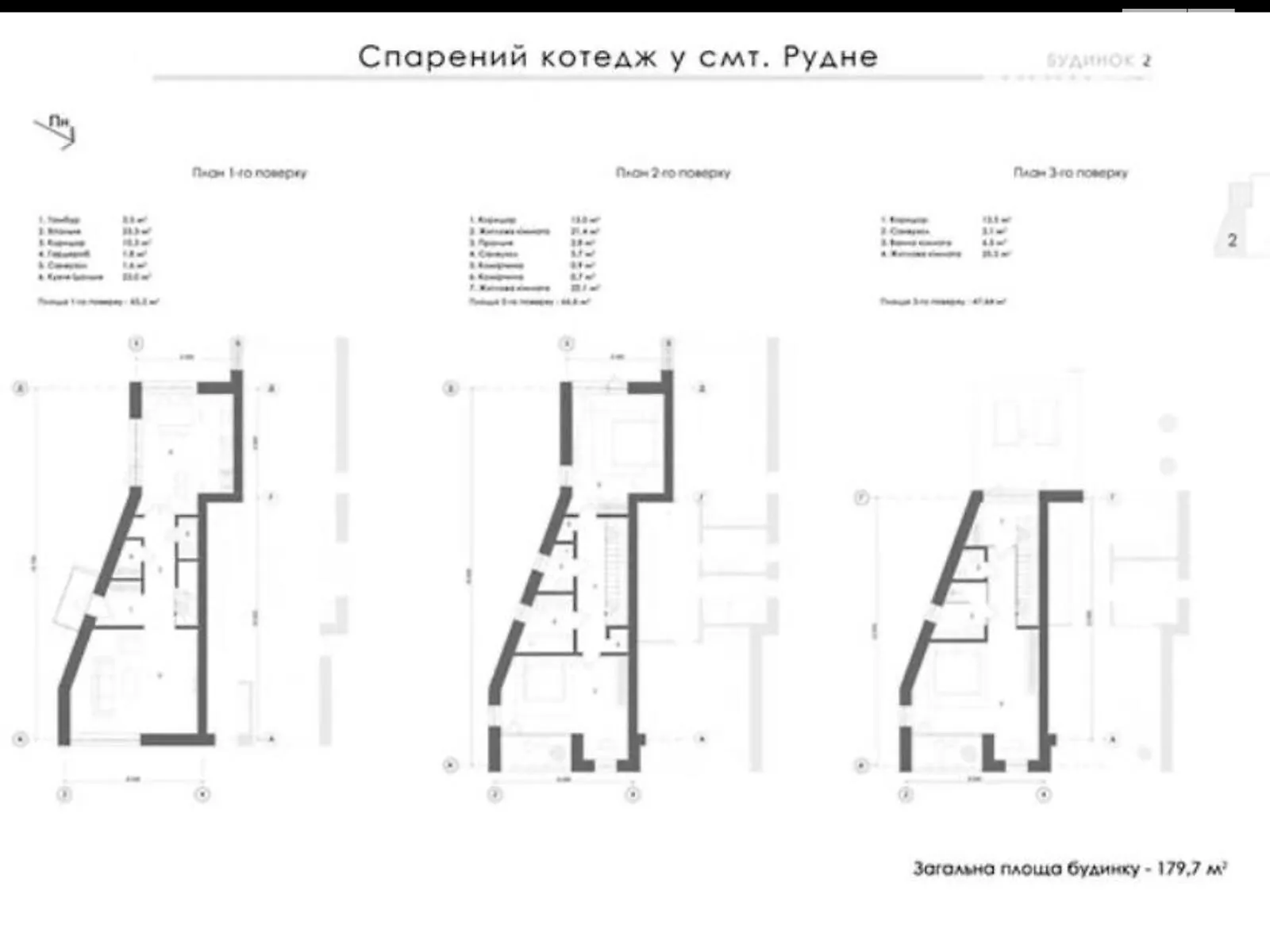 Продается дом на 3 этажа 179 кв. м с камином, цена: 134775 $