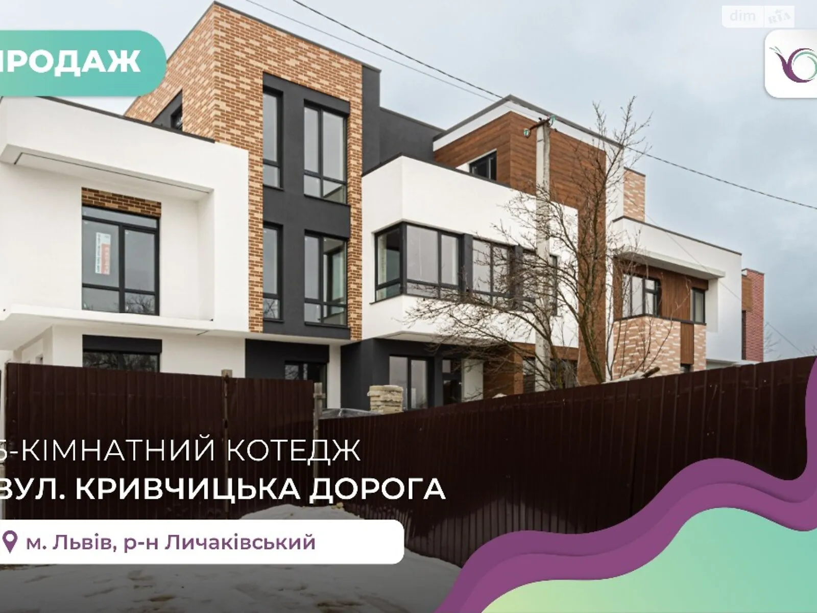 Продається будинок 3 поверховий 178 кв. м з верандою, цена: 231400 $