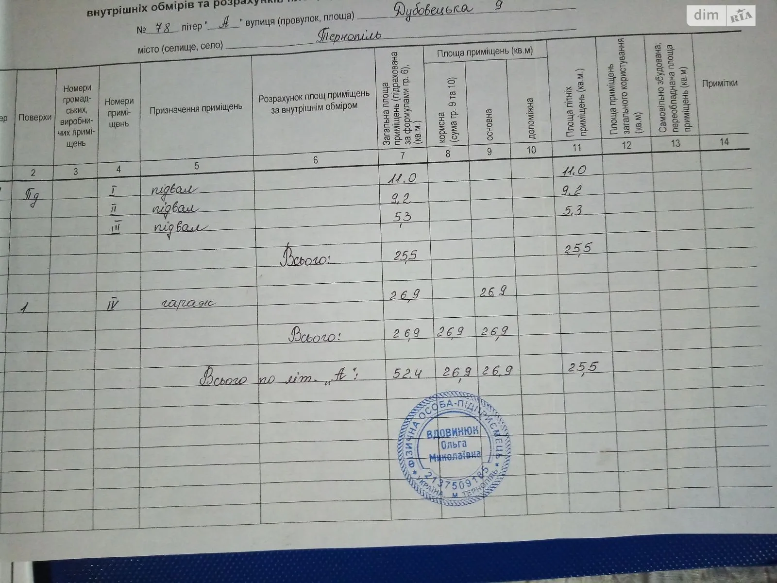 Продается отдельно стоящий гараж под легковое авто на 52.4 кв. м, цена: 10000 $