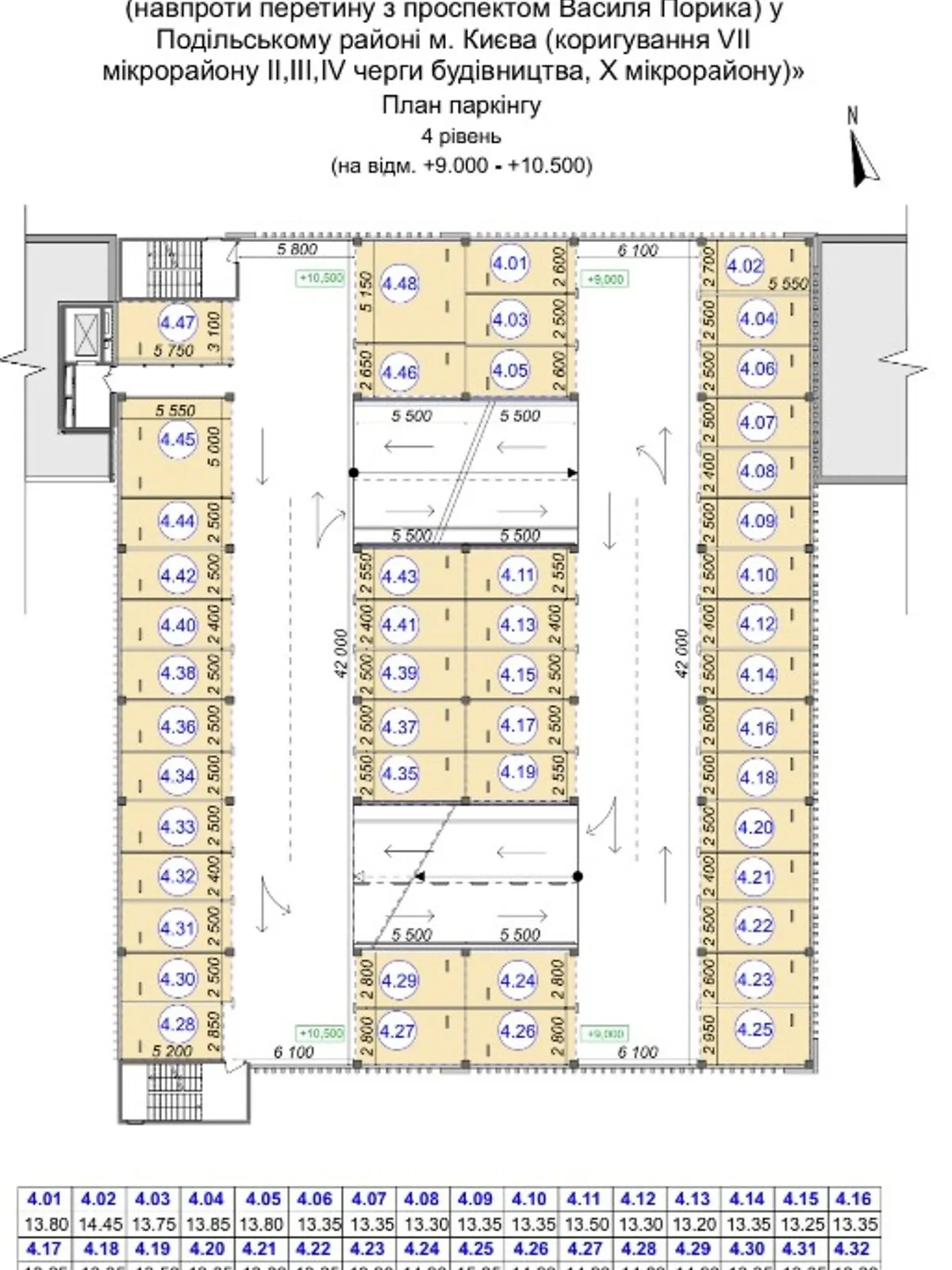 Продается подземный паркинг под легковое авто на 15 кв. м, цена: 17000 $