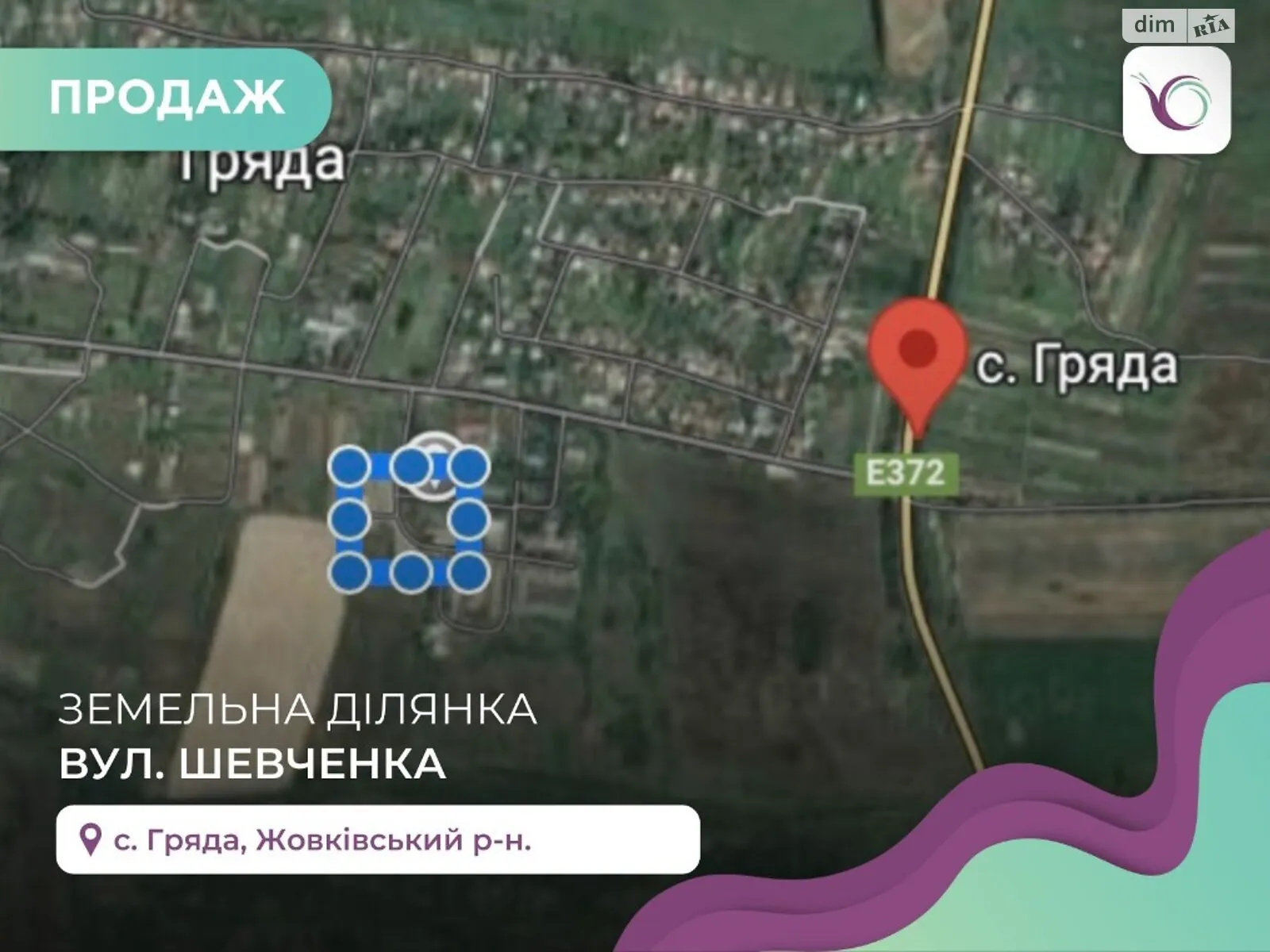 Продається земельна ділянка 59 соток у Львівській області, цена: 177000 $