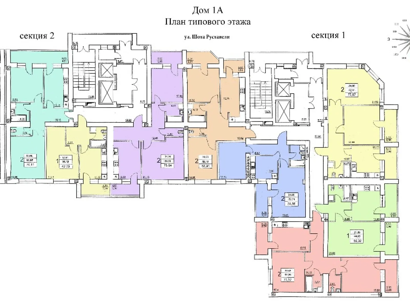 Продается 2-комнатная квартира 70 кв. м в Одессе, ул. Шота Руставели, 1