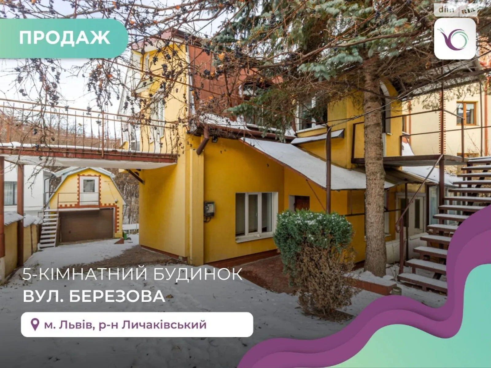 Продается дом на 2 этажа 369.2 кв. м с верандой, цена: 220000 $